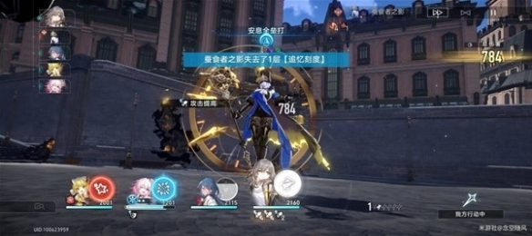 游侠网8