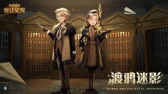 《哈利波特：魔法觉醒》「渡鸦迷影」和「落羽之舞」返场上