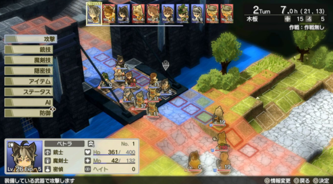 策略RPG《交叉之尾》预购开启 7月20日多平台发售