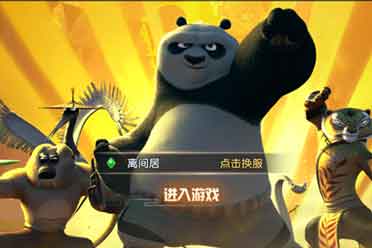 （最热）鲁大师联合环球影业确认携《功夫熊猫》参展CJ BTOB