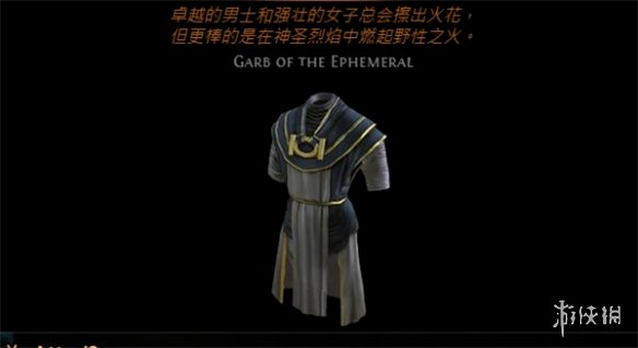 游侠网11