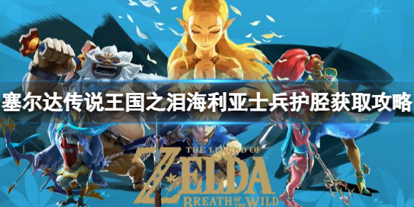 游侠网1