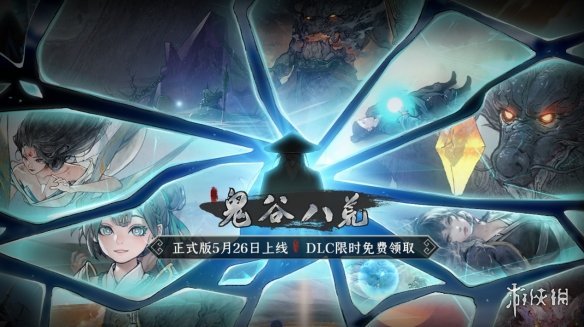 游侠网1