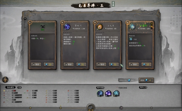 游侠网5
