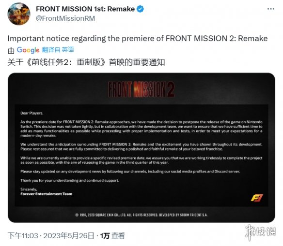 游侠网2