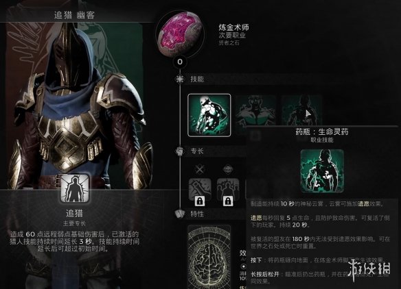 游侠网9