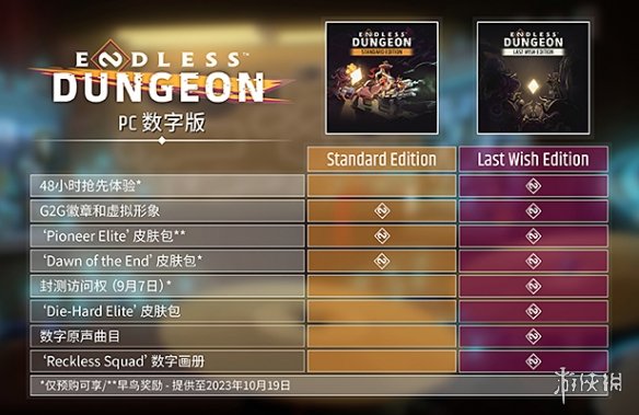 游侠网3