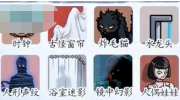 《挑战巨人》攻略——鬼屋试睡通关攻略