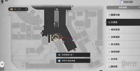 游侠网3