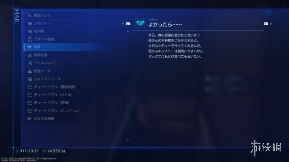 游侠网5