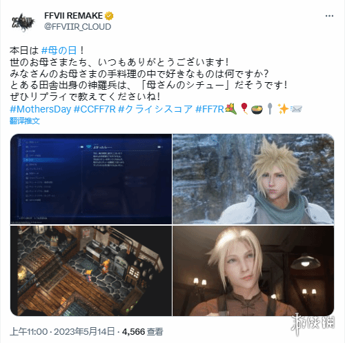 游侠网1