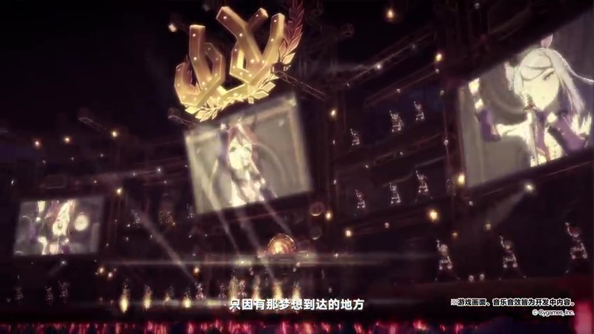 《闪耀！优俊少女》优胜演出动画 8月30日开启公测