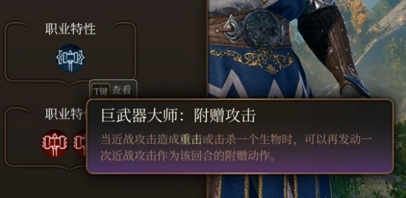 游侠网5