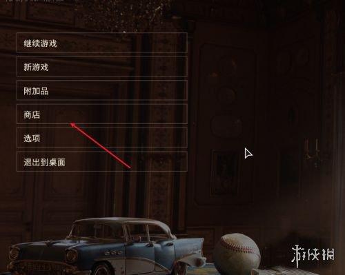游侠网2