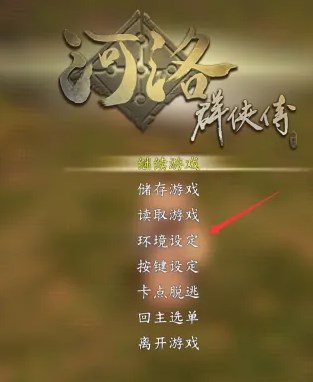 游侠网1