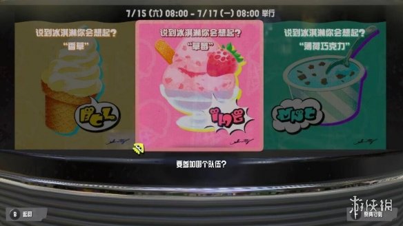 游侠网2