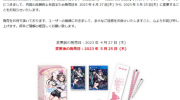 （新闻）《Kizuna AI - Touch the Beat!》绊爱音乐游戏Steam 等平台版本延后发售