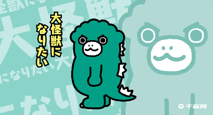 TV动画《小哥斯拉的逆袭》正式PV公开