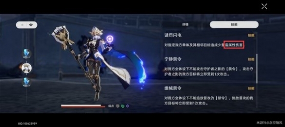 游侠网4