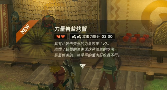 游侠网6