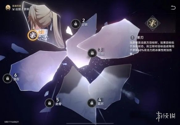 游侠网4