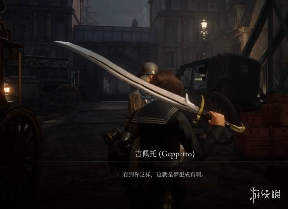 游侠网2