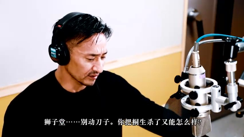 《如龙７外传 无名之龙》山口祥行采访影片 11月8日发售