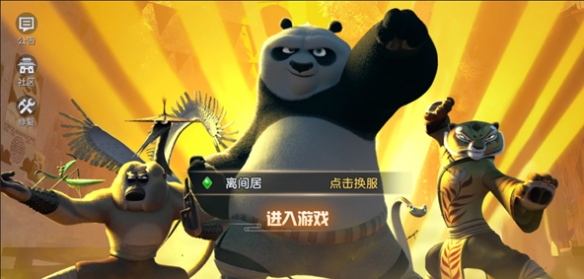 游侠网3