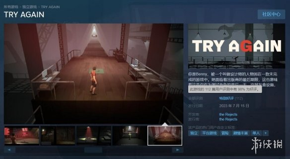 游侠网1