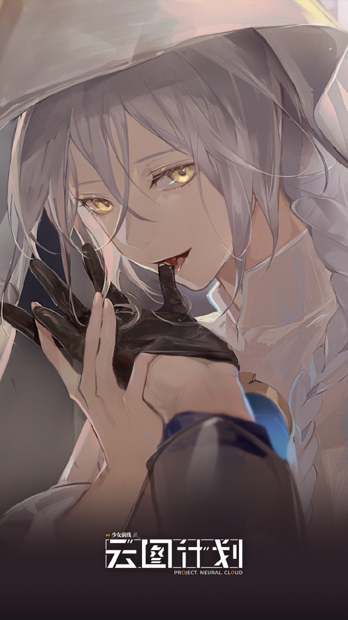 《少女前线：云图计划》「逆波共振」活动复刻开启
