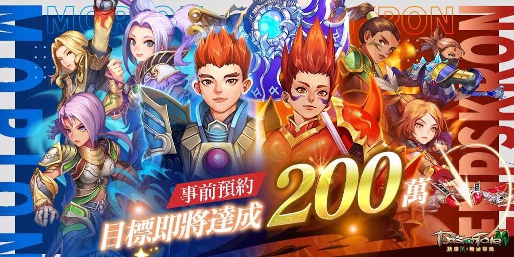 《精灵M：无尽冒险》宠物系统情报公布！事前预约超过180万将送出限定SSS级「台湾蓝鹊」
