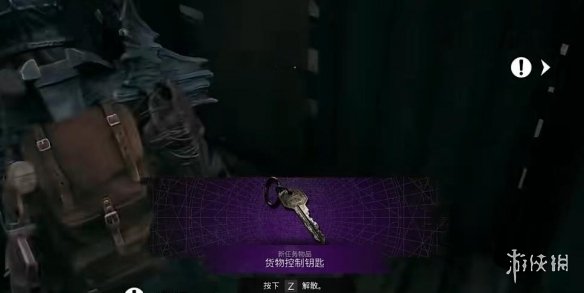 游侠网3