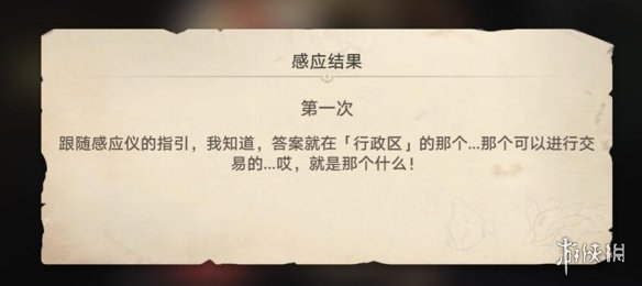 游侠网7
