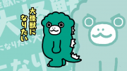 （最新）TV动画《小哥斯拉的逆袭》正式PV公开