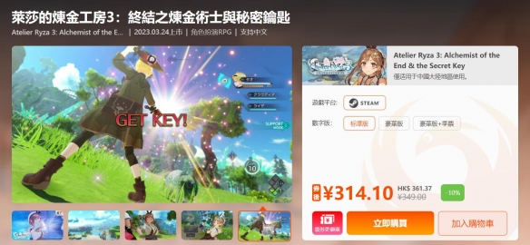 游侠网2