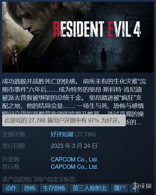 游侠网3