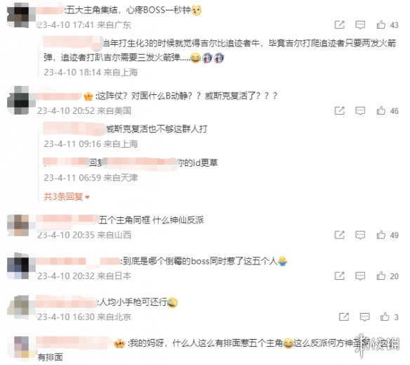 游侠网2