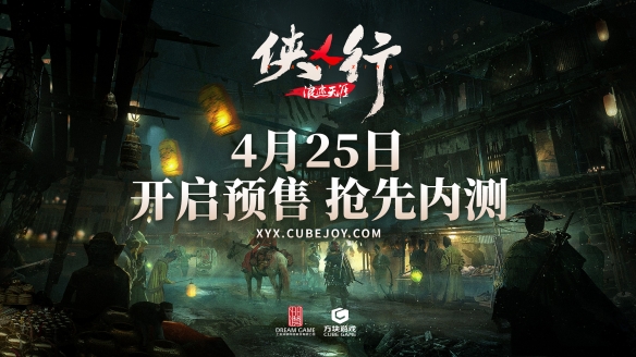 游侠网1