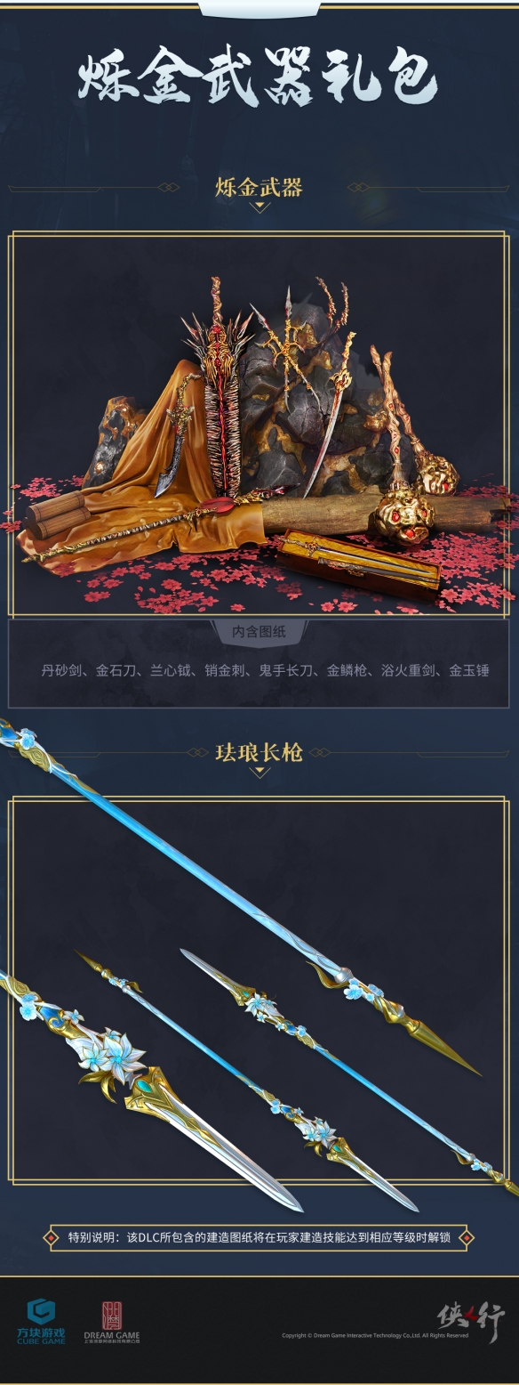 游侠网3