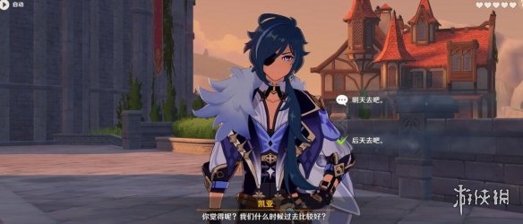 游侠网9