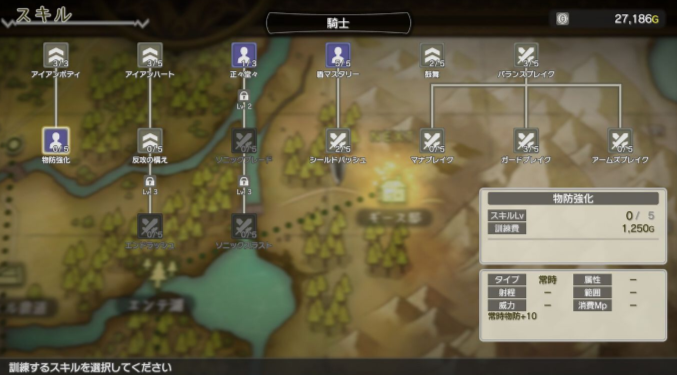 策略RPG《交叉之尾》预购开启 7月20日多平台发售