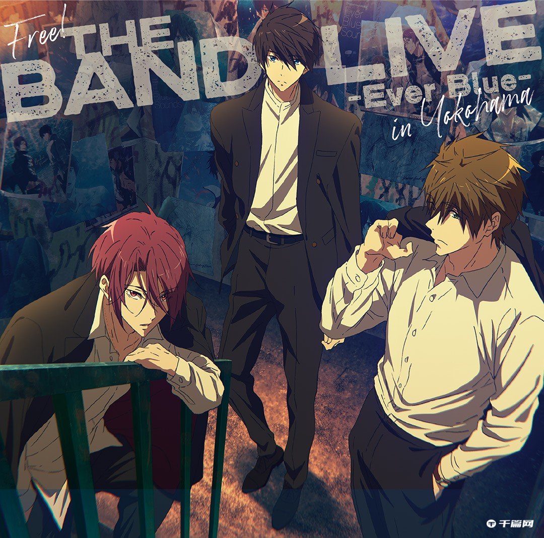 《Free！》十周年纪念新周边第2弹