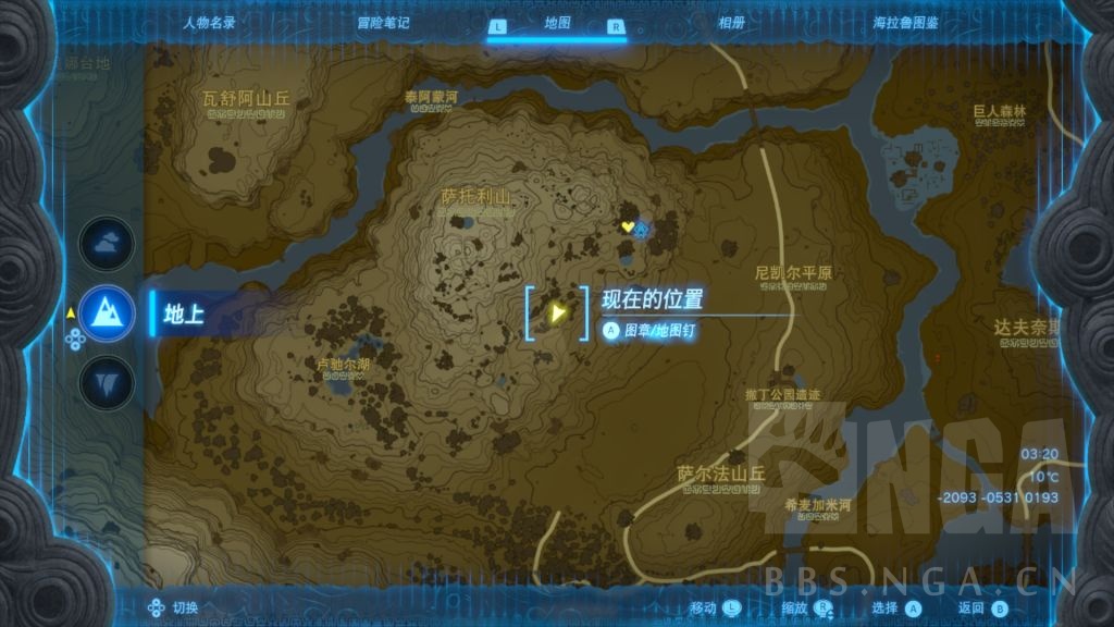《塞尔达传说：王国之泪》暖暖草果在哪里采集
