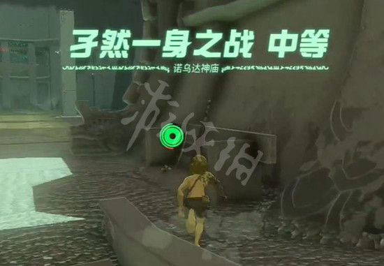 游侠网4