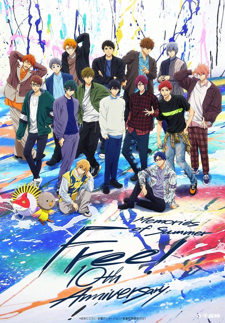 《Free！》十周年纪念新周边第2弹