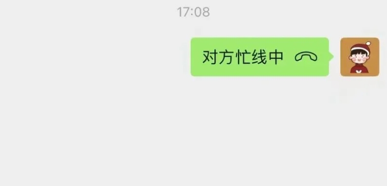 《微信》更新版本8.0.34 聊天图片搜索功能上线 发现页管理大改版