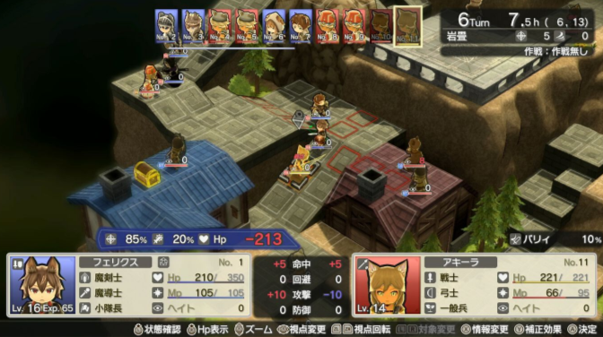 策略RPG《交叉之尾》预购开启 7月20日多平台发售