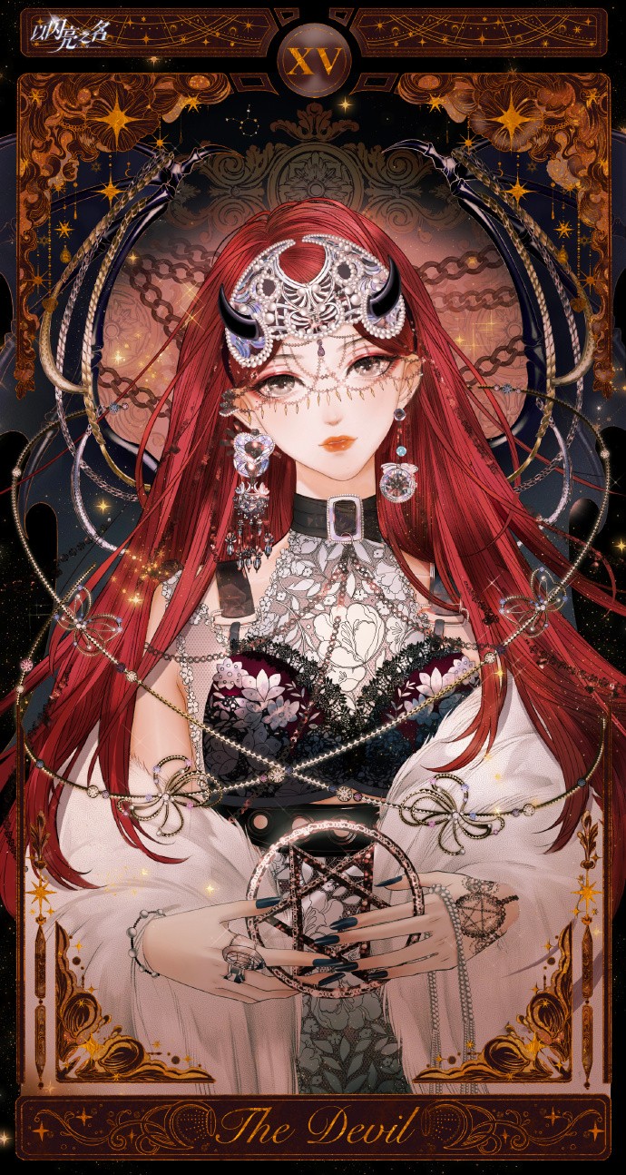 《以闪亮之名》「终结彼岸的婚礼」剧情预告