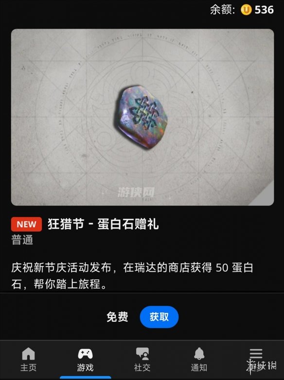 游侠网3