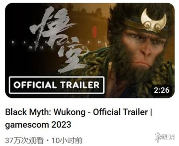 游侠网1